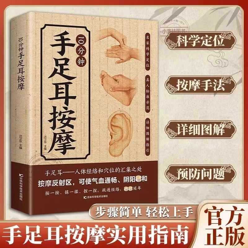Health & Wellness Lafayette - Massagem direcionada de 10 minutos para