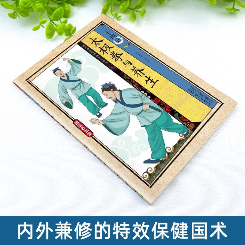 24 Estilos de Tai Chi e Exercí - Health & Wellness Lafayette avaliação e preço