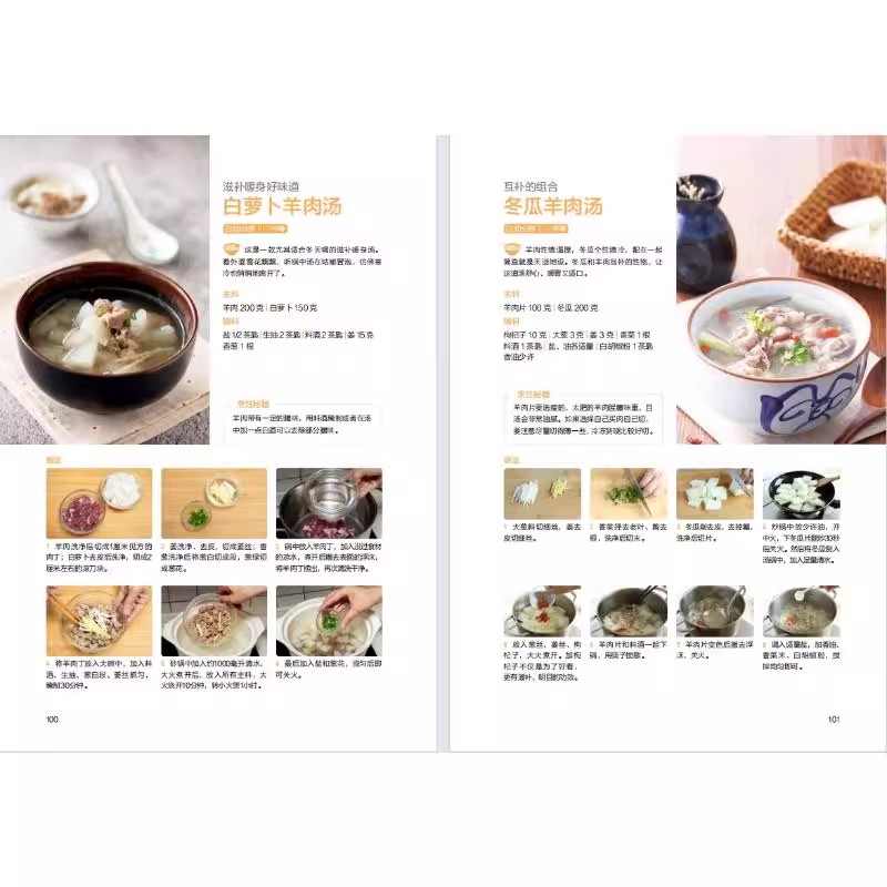 Livro de fazer sopa The Art of - Health Wellness Guide avaliação e preço